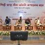 Guwahati: Minister Bimal Borah Launched Artists’ Health Insurance Scheme Portal