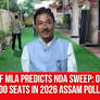 AIUDF MLA Predicts NDA Sweep: Over 100 Seats in 2026 Assam Polls