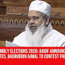 Assam Assembly Elections 2026: AIUDF Announces Second List of Candidates, Badruddin Ajmal to Contest from Binnakandi
