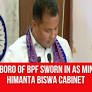 Charan Boro of BPF Sworn in As Minister in Himanta Biswa Cabinet