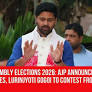Assam Assembly Elections 2026: AJP Announces First List of Candidates, Lurinjyoti Gogoi to Contest from Khowang