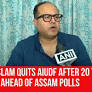 Aminul Islam Quits AIUDF After 20 Years Ahead of Assam Polls