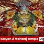 Dispute at 5,600-year-old Rajasthan temple: Chief priest’s brother writes to SDM, calls decision to grant r...