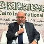 Ambassador Amr Ramadan appointed head of National Coordinating Committee for Combating Illegal Migration
