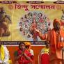 The monk who chose politics over ashram life: Bharat Sevashram Sangha expels BJP’s Bengal poll pick