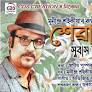 Munindra Saikia’s song “Sewali Tumi Phulisa Saradi Raati” releases