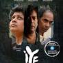 Iye the others (2018) 2 de 3