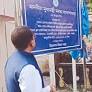 Beautification proj of historic ‘Ramkeli Dham’ launched with Rs 2.55 cr grant