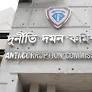ACC probes reveal vast wealth of ex Far East Ins chairman Nazrul Islam