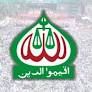 Jamaat Finalizes Candidates for 300 Constituencies: See the List