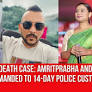Zubeen Garg Death Case: Amritprabha Mahanta and Shekharjyoti Goswami Remanded to 14-Day Police Custody