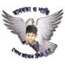 Sheikh Russel KC