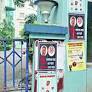 Posters target 'north Bengal' lobby for West Bengal healthcare mess