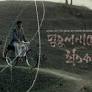 Abir Chatterjee starrer 'Putulnacher Itikatha' to premiere at International Film Festival Rotterdam 2024
