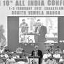 DYFI Conference Resolves to Fight for Employment, Secularism and Democracy