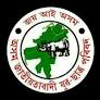 Assam: AJYCP stages sit-in protest at Nagaon