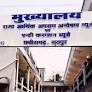 Chhattisgarh EOW files 7,500-page chargesheet in Bharat Mala compensation scam; ₹32 cr loss to state exch
