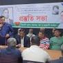 'Shaheed Zia proponent of multi-party democracy'