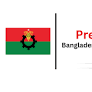 Rajshahi Metropolitan BNP Conference Held on Sunday, August 10, 2025