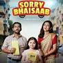 Sorry Bhaisaab: Here Are 5 Reasons To Watch This Sharib Hashmi & Gauahar Khan Starrer Short Film This Weekend