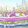 Workers rally in CTG against port terminals lease