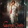 'Gunyo Cholo' selected in US Tasveer Film Market