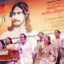 Rabindrasangeet shilpi sangstha pays tribute to Tagore
