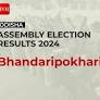 Bhandaripokhari Assembly Election Result 2024: INC's Niranjan Patnaik leading from the seat