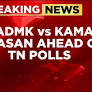 AIADMK calls Kamal Haasan incompetent over poll exit, says Vijay will follow suit - India Today