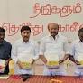 Fight is between AIADMK and DMK, says Rajan Chellappa