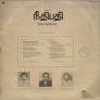 Neethipathi (1983)