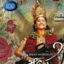 Aruvi - Overseas Theater List