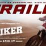 Video : Biker Trailer (Sharwanand, Rajasekhar, Malvika Nair) | Latest Telugu Movie Videos