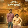 Kozhipannai Chelladurai Movie: Showtimes, Review, Songs, Trailer, Posters, News & Videos | eTimes
