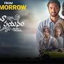 Seetha Payanam Now Streaming on OTT: Where to Watch Arjun Sarja’s Romantic Road Trip Drama