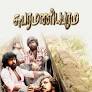 Swathi Movies List