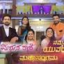 Daily soaps Nammane Yuvarani and Mithuna Rashi to unite for special episodes