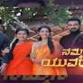 Nammane Yuvarani to feature a leap of seven years; details inside