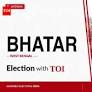 Bhatar election results 2026: Karfa Soumen of BJP wins against Koner Shantanu of AITC