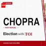 Chopra election result 2026: TMC's Hamidul Rahaman defeated BJP's Shankar Adhikari by 69,124 votes