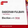 Dabgram-Fulbari election result 2026: BJP's Sikha Chatterjee defeated TMC's Ranjan Shil Sharma by 97,715
