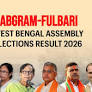 Dabgram-fulbari (West Bengal) Assembly Election Result 2026: Sikha Chatterjee of BJP Wins