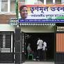 Falta loss deepens TMC crisis, challenges Abhishek Banerjee model