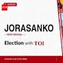 Jorasanko election results 2026: BJP’s Vijay Ojha defeats TMC’s Vijay Upadhyay in close West Bengal conte