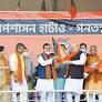 Who Are The Leaders Who Joined BJP with Suvendu Adhikari?