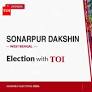 Sonarpur Dakshin result 2026: BJP's Rupa Ganguly wins against TMC's Arundhuti Maitra