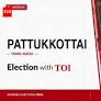 Pattukkottai election results 2026: DMK’s Annadurai K wins by 13,754 votes