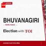 Bhuvanagiri Assembly Results 2026: AIADMK’s Arunmozhithevan. A wins
