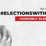 Tiruppur (South) Assembly Election Results 2026