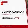 Udhagamandalam election results 2026: BJP's Bhojarajan M with with 48,488 votes